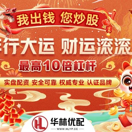 苹果版国创证券